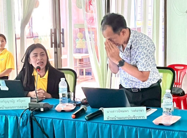 โครงการส่งเสริมและพัฒนาสถาบันเกษตรกรกิจกรรมย่อยการสร้างรูปแบบเพื่อเป็นแนวทางสู่การพัฒนาสหกรณ์เข้มแข็ง (Strong Coop Model : SCM) ระยะที่ 2 สหกรณ์การเกษตรเมืองร้อยเอ็ด จำกัด ... พารามิเตอร์รูปภาพ 5